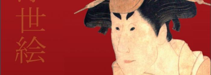 Exposition Ukiyo-e, Images d'un monde flottant