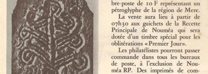 Le pétroglyphe du musée en timbre en janvier 1979