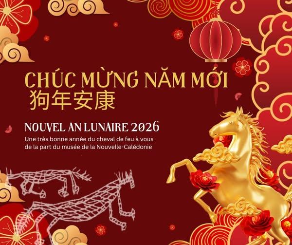 Nouvel an lunaire 2026