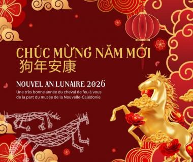 Nouvel an lunaire 2026